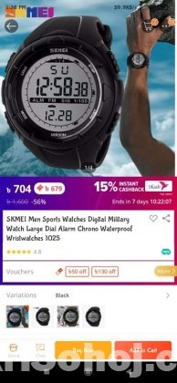 Skmei 1025 Water Resistance Watch